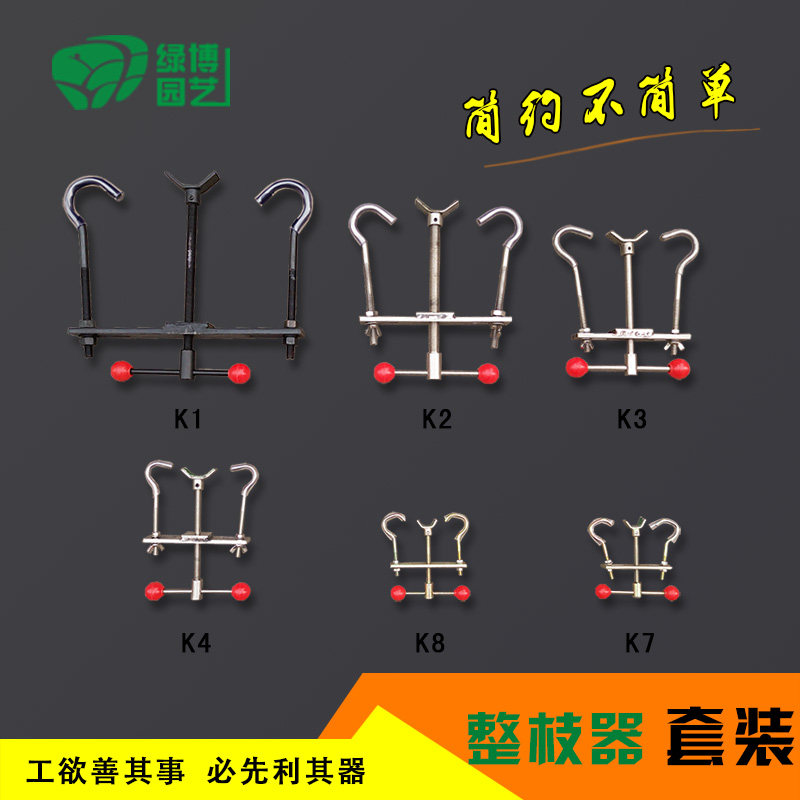 Bonsai pruning set, large, medium and small, Nala bend, pruning tree pole, slow shape, thick stem, bending, loss, time limit