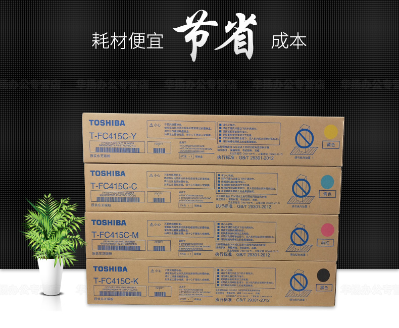 Máy in laser Toshiba 3015AC màu a3 máy in màu máy photocopy kỹ thuật số a3a4 bản in - Máy photocopy đa chức năng