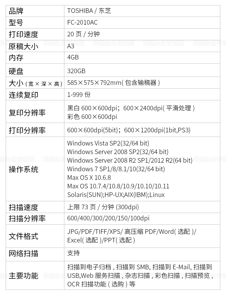 Máy in laser Toshiba 2510AC a3 in màu máy photocopy và sao chép máy quét U quét đĩa - Máy photocopy đa chức năng máy ricoh