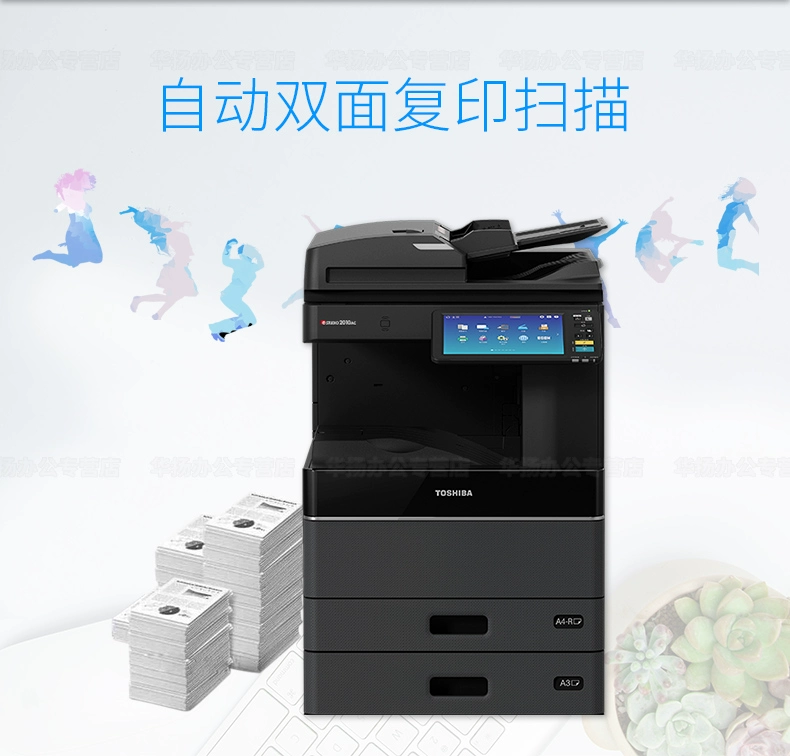 Toshiba 2508A nâng cấp model 2518A a3 máy in laser đen trắng máy quét màu MFP - Máy photocopy đa chức năng