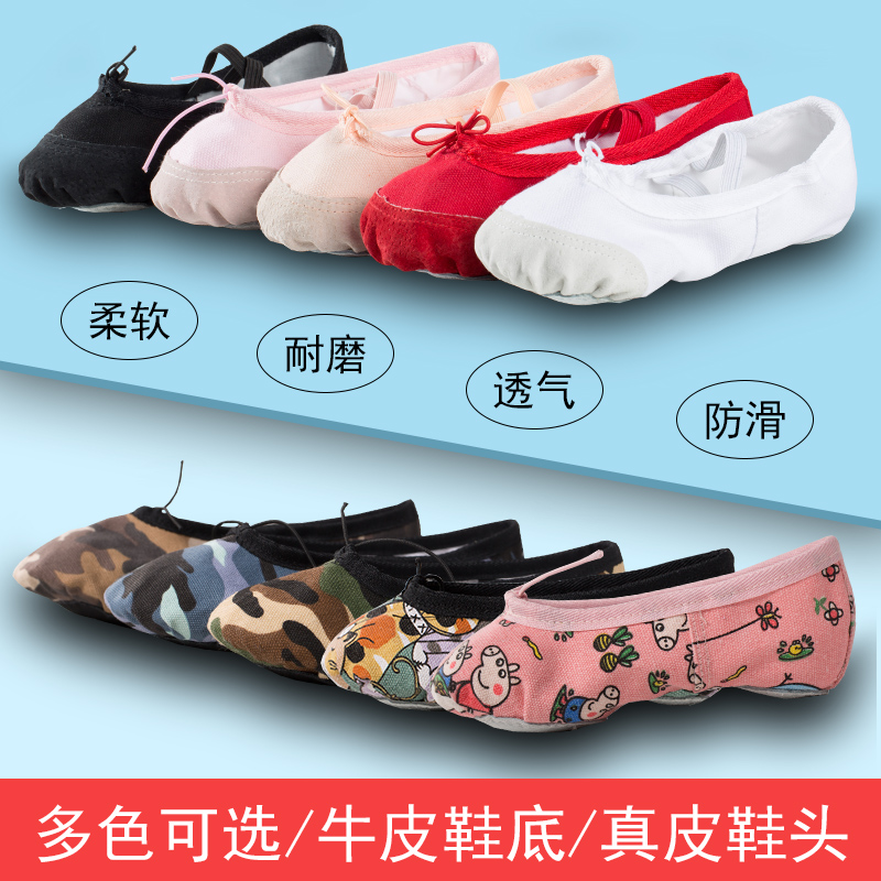 Ci'ao dance shoes children's women's soft bottom practice adult body classical dance cat claw boys and girls Chinese ballet