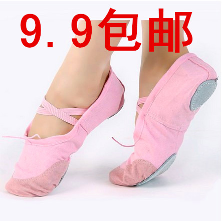 -Children's adult dance shoes exercise shoes men and women cat paw shoes dance shoes soft bottom ballet shoes yoga shoes