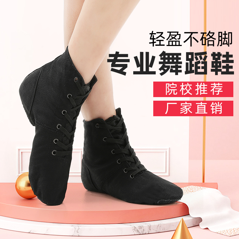 High-barrel dance shoes female soft sole non-slip adult canvas red dancing shoes practice shoes ballet shoes