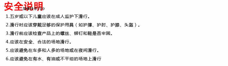 Patins à roulettes - Ref 2582558 Image 13