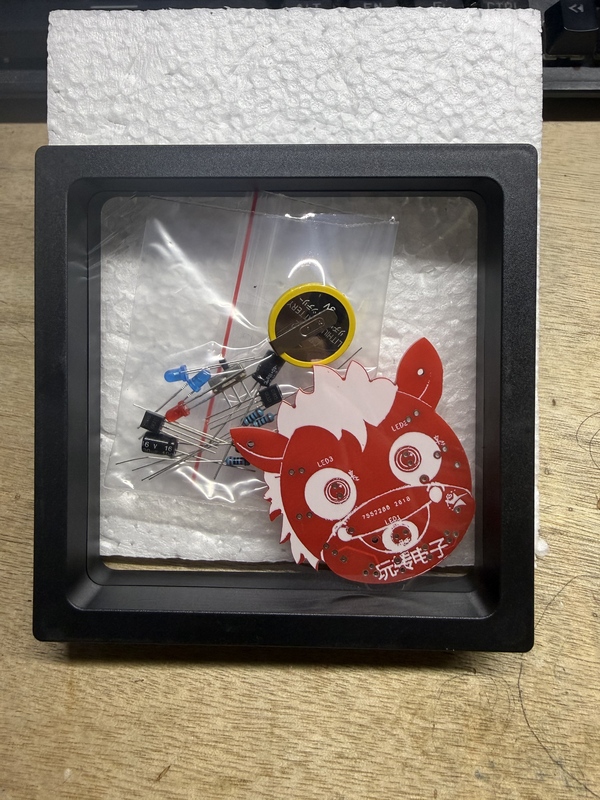 Electronic Badge - Year of the Horse U12 (Practice Edition Set)