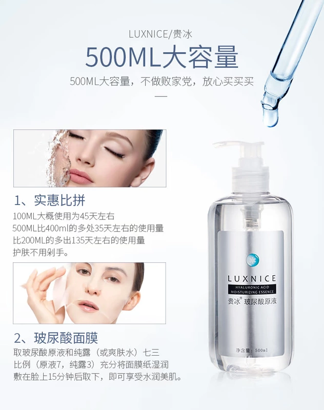 Hyaluronic Acid Original Facial Moisturising Essence Moisturising Thu nhỏ lỗ chân lông Trang điểm Liquid Wave Uric Acid Breaking Uric Acid Smear serum tinh chất vàng