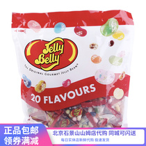 Sam Giilibe Belly Shgin Delicious Candy Soft Sugar Big Gift Bag Thai Import Independent Pouch