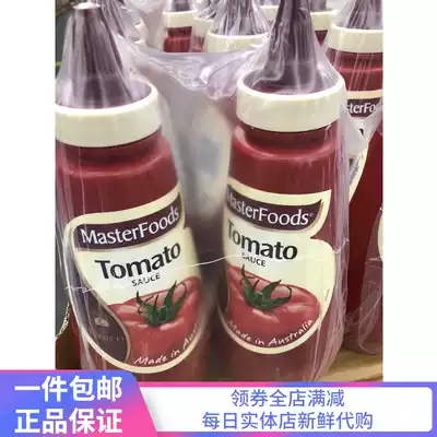 Sam Australia imported MasterFoods per food rich in tomato sauce sauce 560ml * 2 bottles of mixed rice
