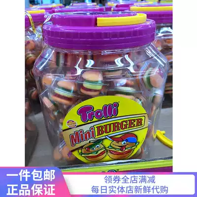 Sam domestic trollli Noli Spain imported mini burger-shaped fudge 900g Halloween