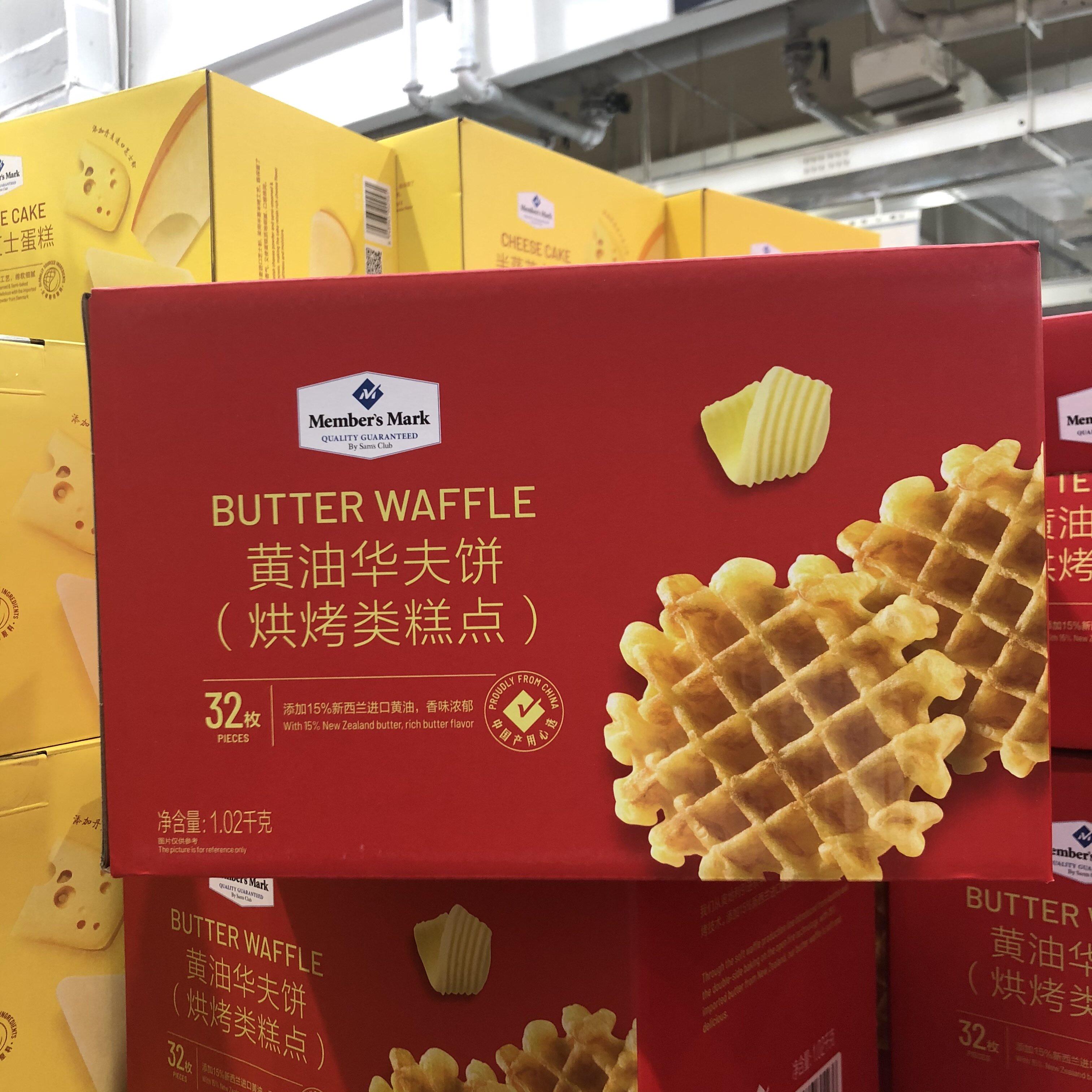 Sam's Domestic Cream Waffle Baking Pastry Independent Small Package Biscuits 1 02kg Cake