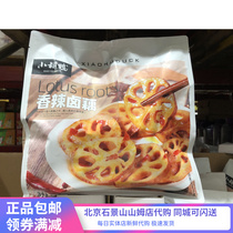 Sam Jr. Ducks Spiced Spicy Halu 1 2kg Independently Packaged Ready-to-use Lotus Slices Domestic