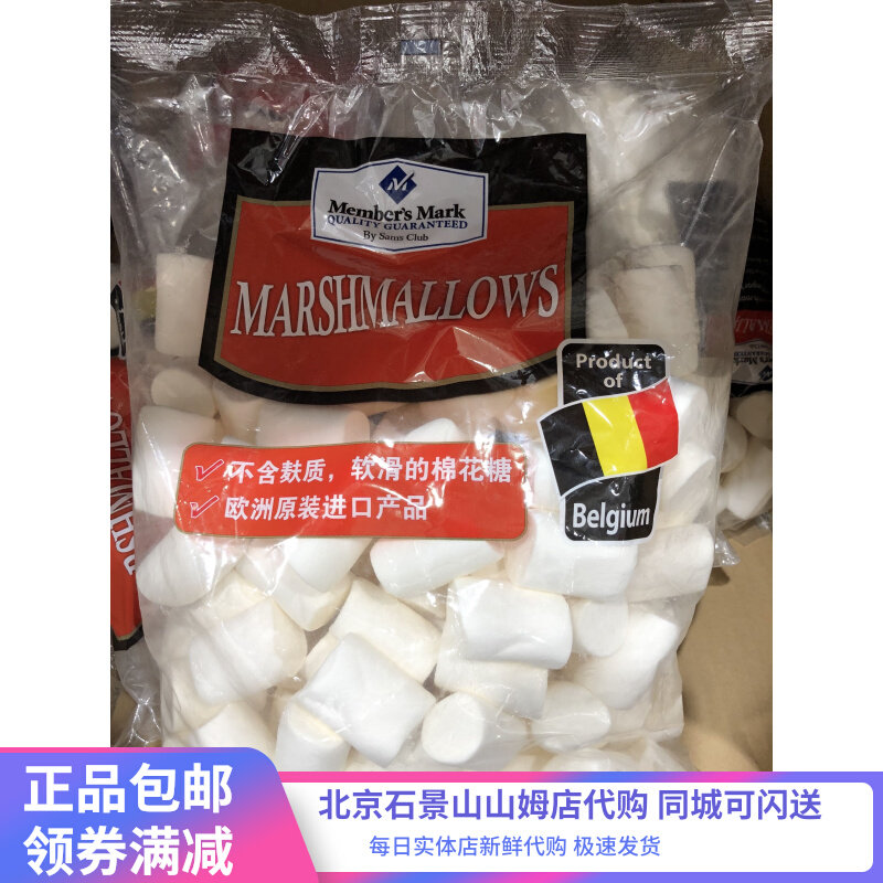 Sam Shop Belgium Imports Members Mark White Cotton Flower Sugar 1kg Bull Rolling Sugar Snowflake Ghee