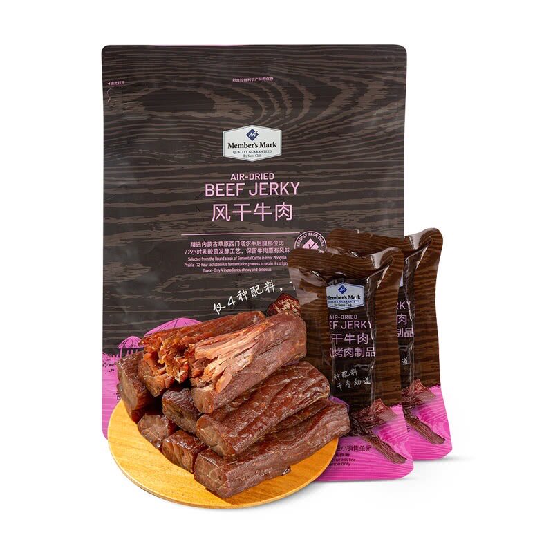 Sam air-dried beef smoked barbecue meat products 448g beef jerky domestic snacks lactic acid bacteria fermentation
