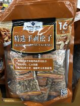 Sam Supermarket MemberMark Original Taste Finer Exfoliating 400g Imports of independent bagels