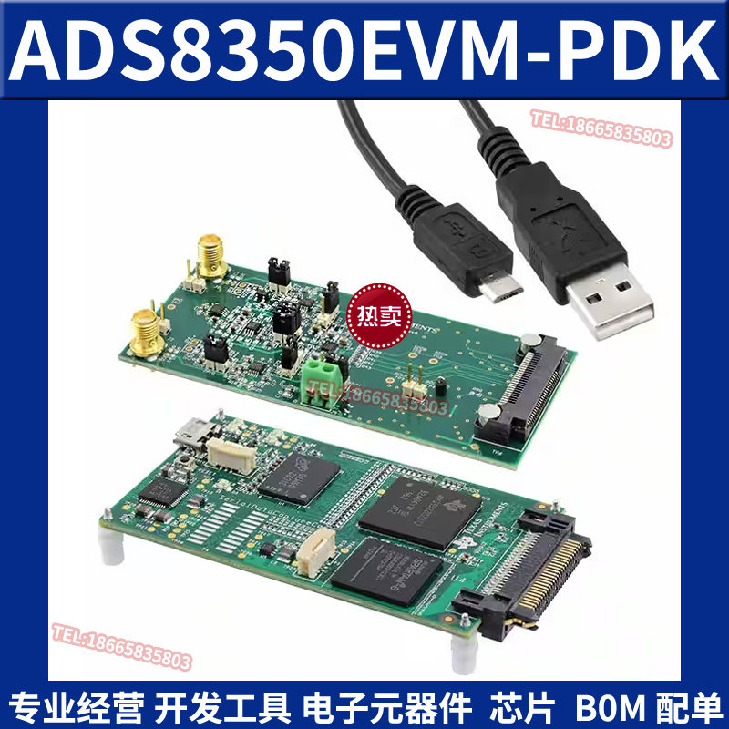 ADS8350EVM-PDK 性能演示套件模数转换器评估模块开发板 原装正品
