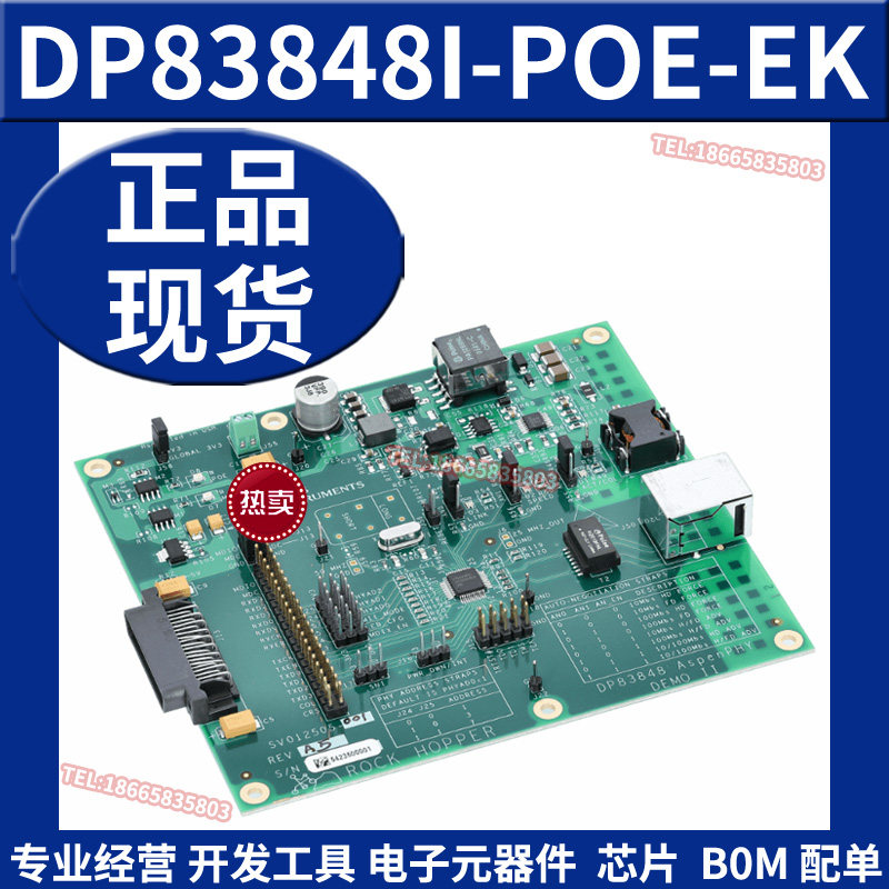 DP83848I-POE-EK PHYTER 工业温度 10/100 Mbs以太网物理层收发器