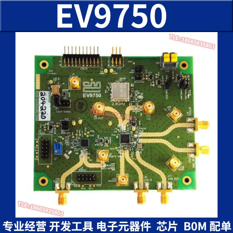 EV9750 射频开发板工具 CMX975评估模块 小数N分频 原装正品全新
