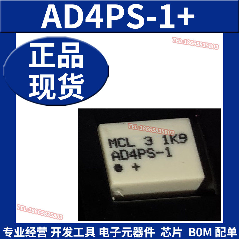 AD4PS-1+ 信号缓冲器 中继器 分配器  RF 功率分配器/分线器 原装