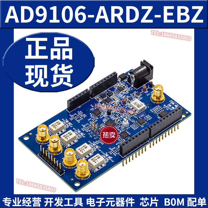 AD9106-ARDZ-EBZ 数模转换器DAC 数据采集 Arduino平台评估板原装