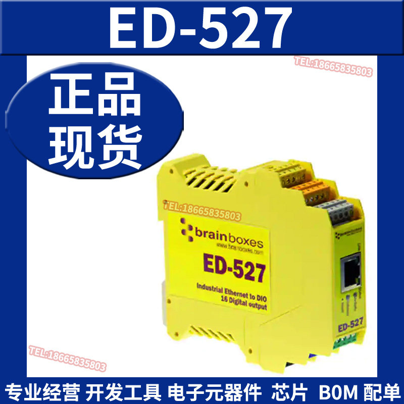 ED-527 以太网模块 Ethernet 16 DO 数字 I/O适配器卡 RS-485原装