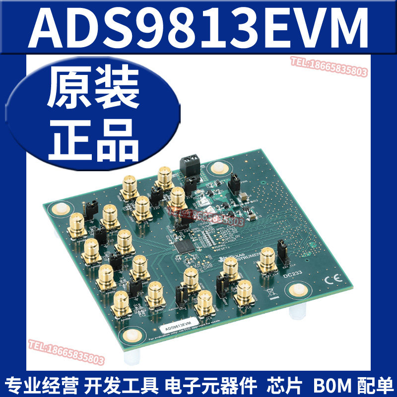 ADS9813EVM 18位 2M采样率模数转换器ADC开发板评估模块 原装正品