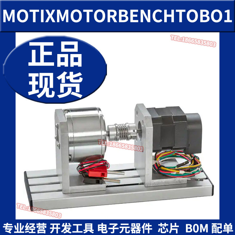 MOTIXMOTORBENCHTOBO1 DB42S03 电机控制/驱动器 电源管理 评估板