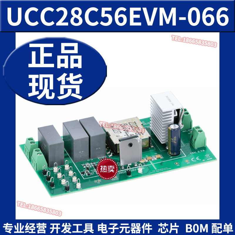 UCC28C56EVM-066 初级侧控制使用 AUX 绕组 反激式稳压器评估模块