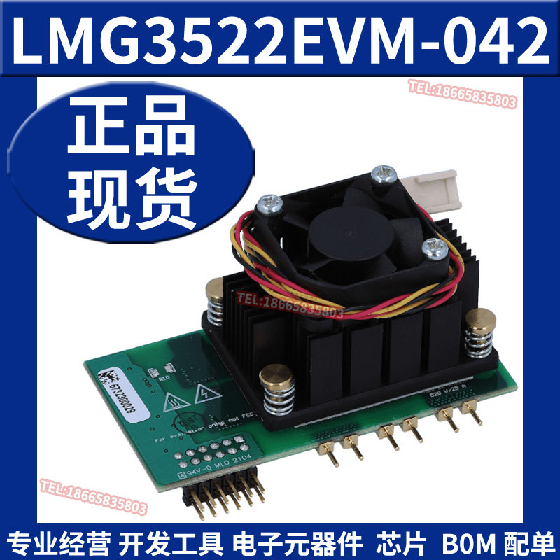 LMG3522EVM-042 集成驱动器子卡汽车类650V 30m? GaN FET 开发板