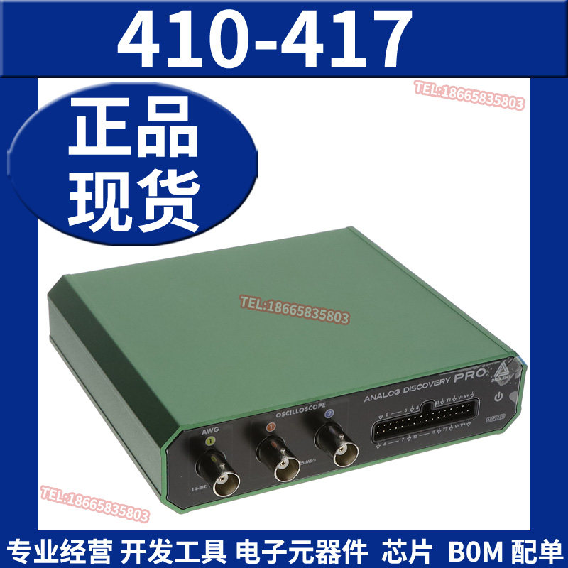 410-417 示波器 ADP2230 MIXED SIGNAL OSCILLOSCOP Digilent原装