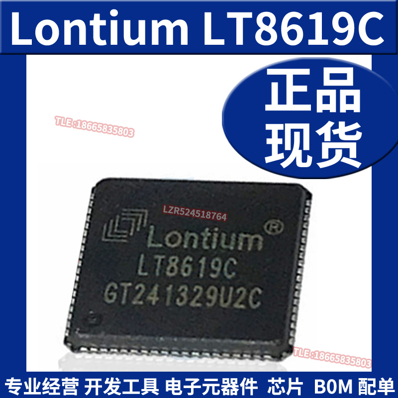 LT8619C QFN-76 Lontium long Xun HDMI dual mode DP to RGB LVDS original brand new