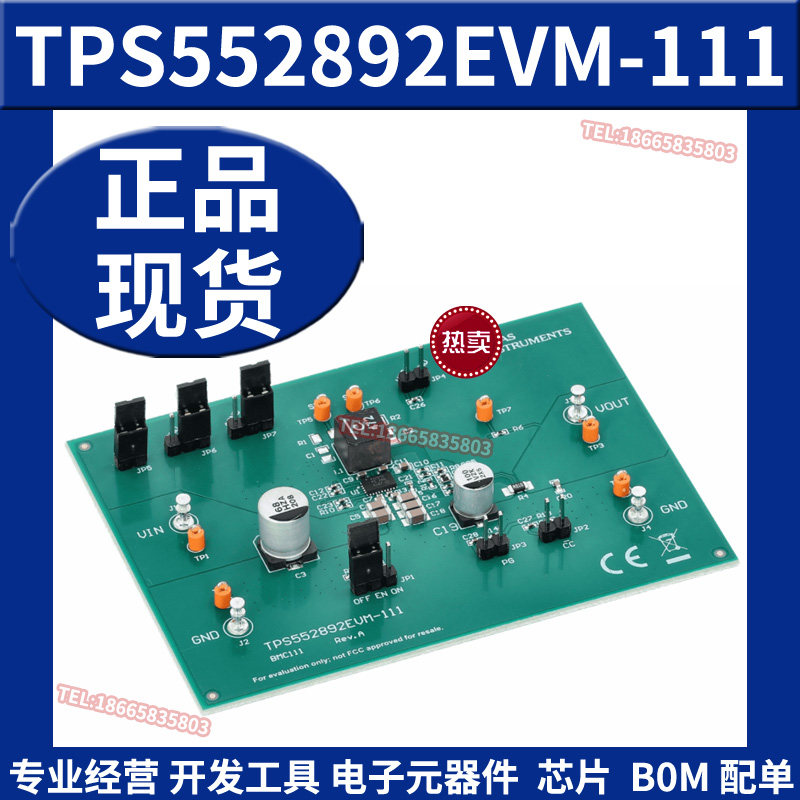 TPS552892EVM-111 36V 8A/4A I2C全集成降压/升压转换器评估模块