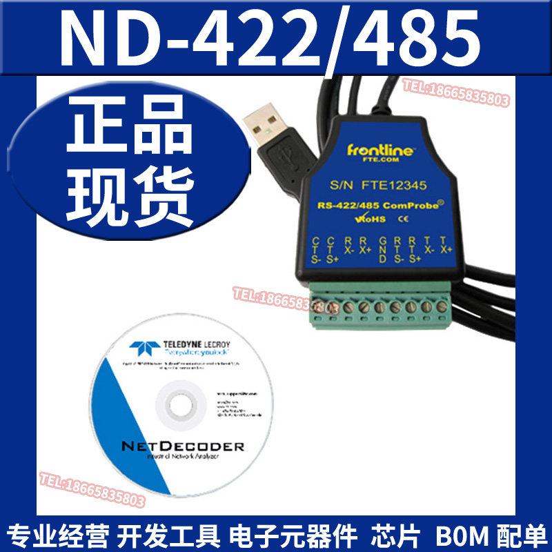ND-422/485 计算机系统 协议分析器 PROTOCOL ANALYZER COMP SYST