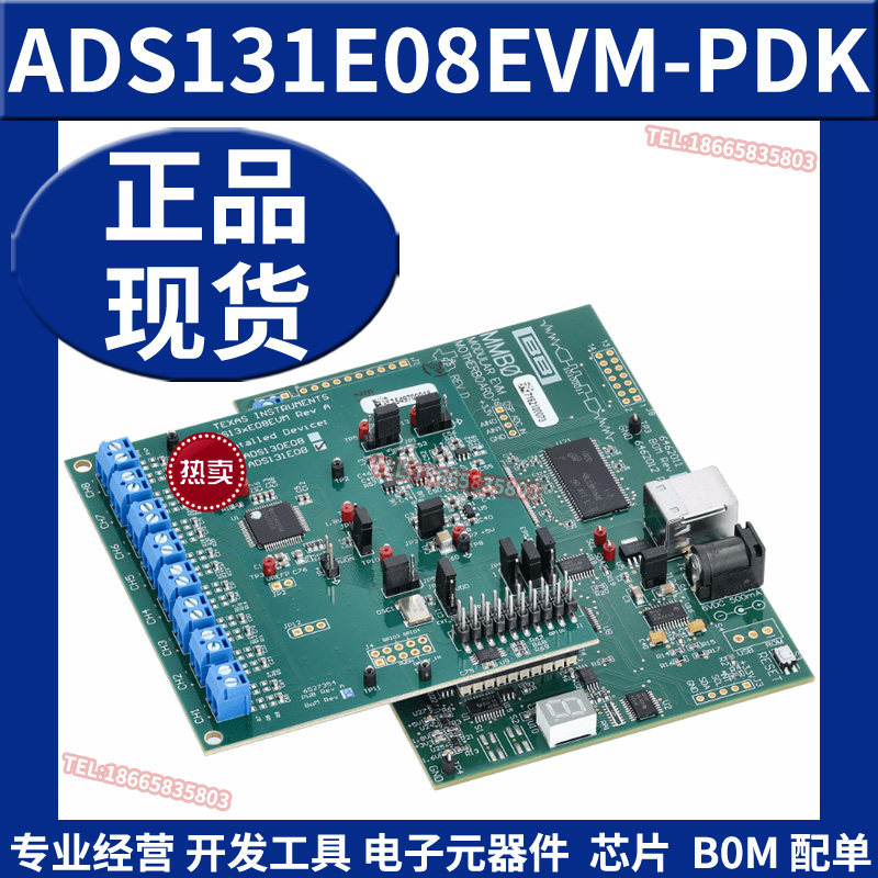ADS131E08EVM-PDK 同步采样24位模数转换器开发板评估模块 TI原装