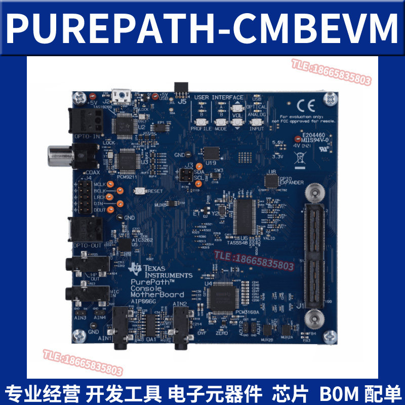 PUREPATH-CMBEVM 音频放大器 PurePath 控制台母板开发板评估模块