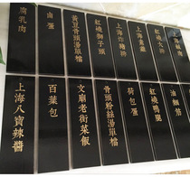 Taoyuan family Village Black dish card box listing small wooden card custom solid wood recipe menu price card laser engraving