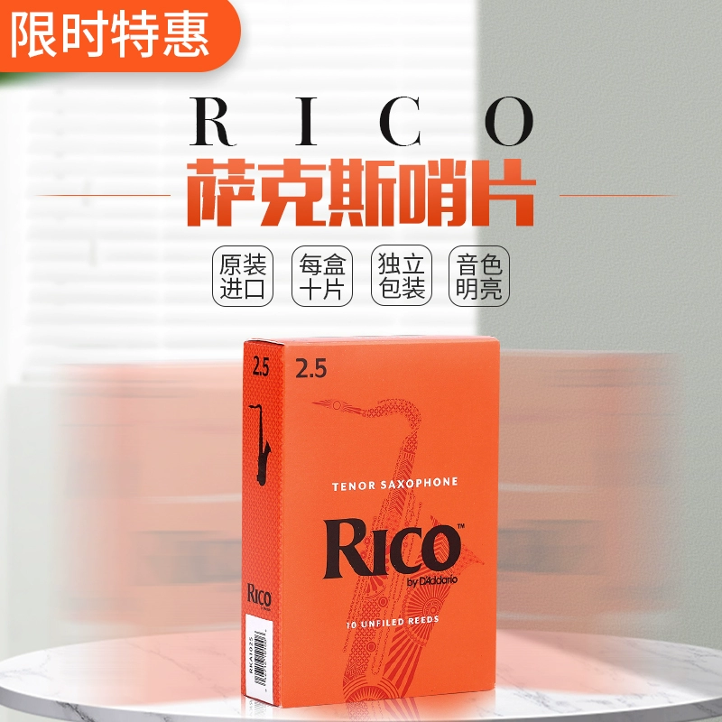 RICO reed clarinet reed clarinet reed hộp vàng B-phẳng phụ kiện nhạc cụ dành cho người mới bắt đầu American Ruikou 2.5 - Phụ kiện nhạc cụ
