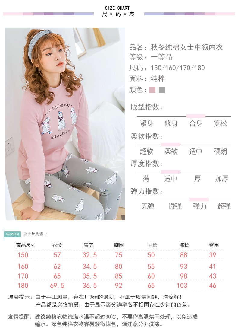 Cô gái nửa cao cổ áo cotton mùa thu quần dài đồ lót nhiệt bộ lớn trẻ em cotton mỏng áo len cotton bộ dài tay nữ trung niên