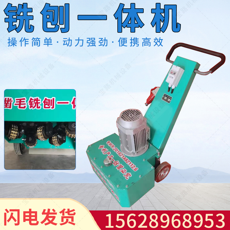 Electric chisel machine Hand push concrete super punching machine High-quality bridge road chisel and milling All
