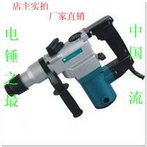 Zhongjian explosion-proof 127V electric hammer 127V mining electric hammer 127V mining electric pick 127V mining electric drill