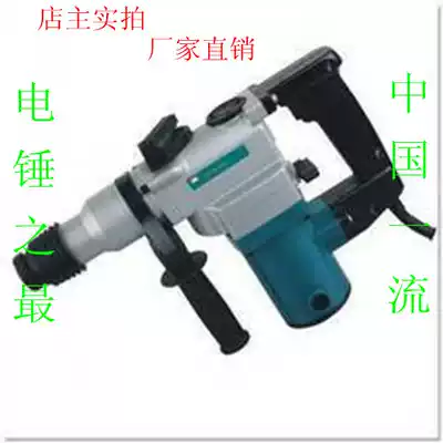 Zhongjian explosion-proof 127V rotary hammer drill 127V mining rotary hammer drill 127V mining electric pick 127V mining electric drill