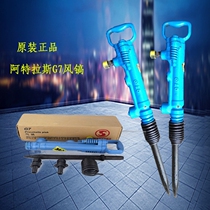 G7 Atlas air pick G10 Rock drill G20 Crushing pick G7 gas pick G10 air pick G11G15YT28 drilling rig