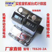 Oostai hand-push combination key counter Laboratory use Laboratory use cell Siamese counter