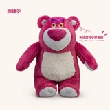 Милая клубника, кукла для друга, плюшевая игрушка для сна, с медвежатами, подарок на день рождения