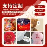 Талисман, тряпичная кукла, плюшевая игрушка, талисман года, подарок на день рождения