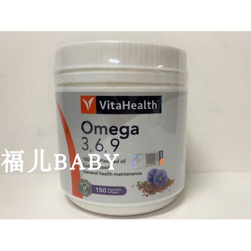 VitaHealth Ulda Omega369 linseed oil soft capsule enriched with 150 grains of linolenic acid