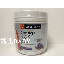 VitaHealth Omega369 Flaxseed Oil Softgels Rich in Linolenic Acid 150 Softgels