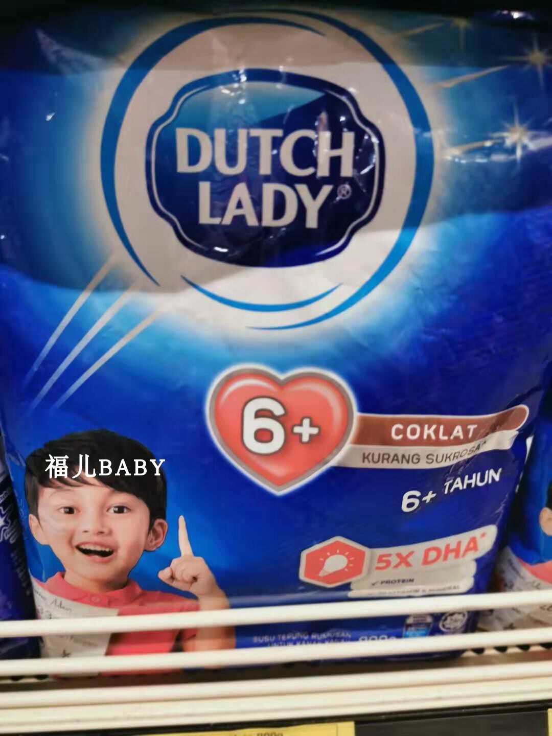 Malaysia Direct PostDUTCH LADY Learn6 6 years old child milk powder 5 times DHA900 grams * 4 packs