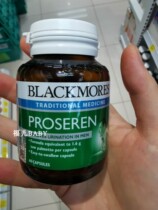 Malaysia Blackmores Proseren Saw Palmetto Capsules 60 Capsules