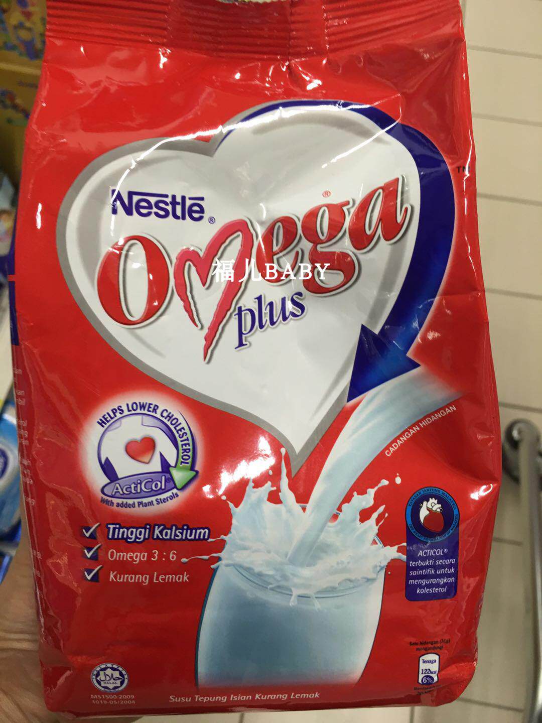 Malaysia Nestlé nestled milk powder omega36 high calcium high protein in older adults 600 gr