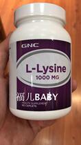 Malaysia Direct Mail US GNC L-Lysine 1000mg amino 1000mg 1000mg 90 slices